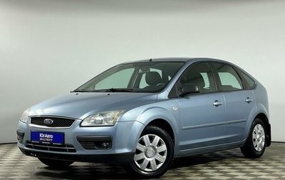 Ford Focus II рестайлинг, 2006 год, 519 000 рублей, 1 фотография