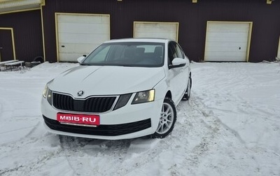 Skoda Octavia, 2018 год, 1 280 000 рублей, 1 фотография