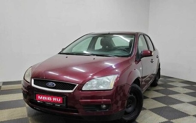 Ford Focus II рестайлинг, 2008 год, 513 000 рублей, 1 фотография