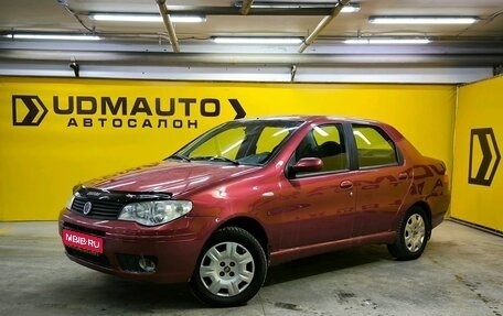 Fiat Albea I рестайлинг, 2008 год, 370 000 рублей, 1 фотография