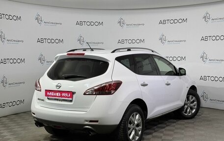 Nissan Murano, 2013 год, 1 620 000 рублей, 2 фотография