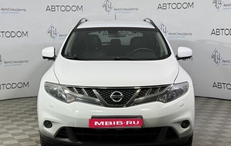 Nissan Murano, 2013 год, 1 620 000 рублей, 3 фотография