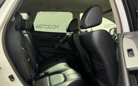 Nissan Murano, 2013 год, 1 620 000 рублей, 11 фотография