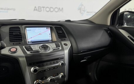 Nissan Murano, 2013 год, 1 620 000 рублей, 14 фотография