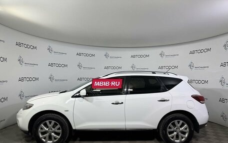 Nissan Murano, 2013 год, 1 620 000 рублей, 6 фотография