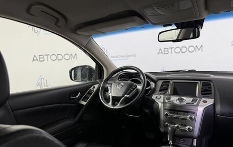 Nissan Murano, 2013 год, 1 620 000 рублей, 17 фотография