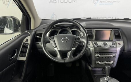 Nissan Murano, 2013 год, 1 620 000 рублей, 18 фотография