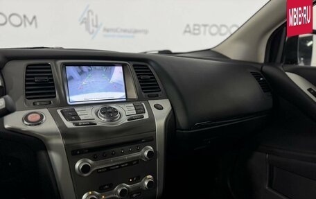 Nissan Murano, 2013 год, 1 620 000 рублей, 15 фотография