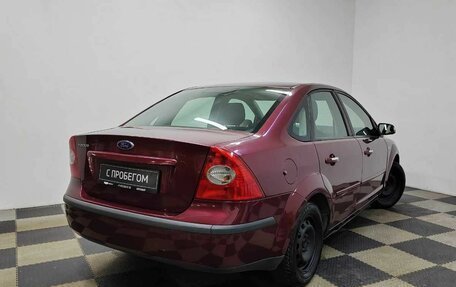 Ford Focus II рестайлинг, 2008 год, 513 000 рублей, 6 фотография