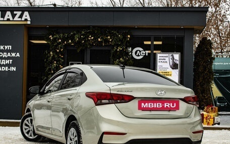 Hyundai Solaris II рестайлинг, 2019 год, 1 299 000 рублей, 4 фотография