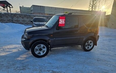 Suzuki Jimny, 2011 год, 990 000 рублей, 1 фотография