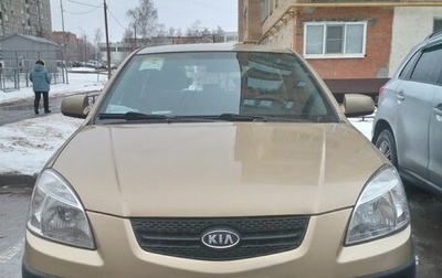 KIA Rio II, 2007 год, 800 000 рублей, 1 фотография