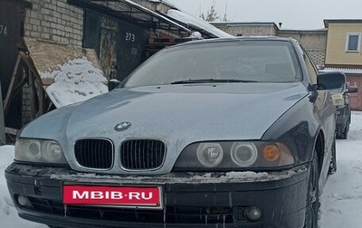 BMW 5 серия, 2002 год, 550 000 рублей, 1 фотография