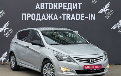 Hyundai Solaris II рестайлинг, 2015 год, 905 000 рублей, 1 фотография