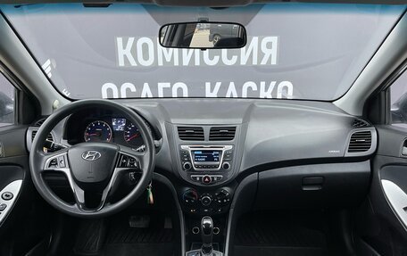 Hyundai Solaris II рестайлинг, 2015 год, 905 000 рублей, 15 фотография