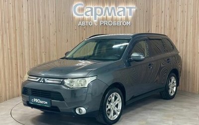 Mitsubishi Outlander III рестайлинг 3, 2013 год, 1 857 000 рублей, 1 фотография