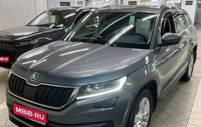 Skoda Kodiaq I, 2021 год, 3 690 000 рублей, 1 фотография