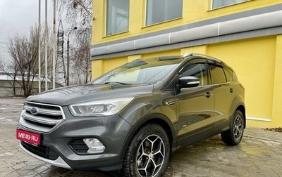 Ford Kuga III, 2017 год, 1 фотография