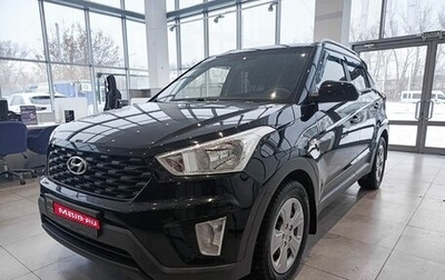 Hyundai Creta I рестайлинг, 2021 год, 1 950 000 рублей, 1 фотография