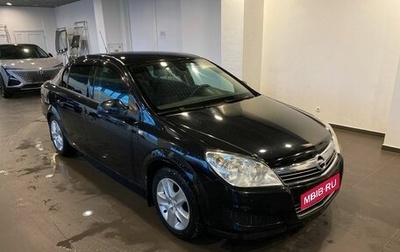 Opel Astra H, 2014 год, 825 000 рублей, 1 фотография