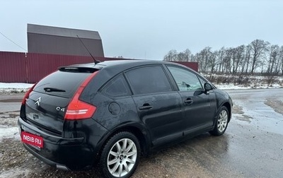 Citroen C4 II рестайлинг, 2008 год, 350 000 рублей, 1 фотография