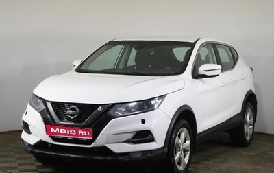 Nissan Qashqai, 2019 год, 1 750 000 рублей, 1 фотография