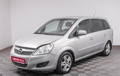 Opel Zafira B, 2010 год, 559 000 рублей, 1 фотография