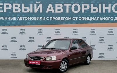 Hyundai Accent II, 2007 год, 575 000 рублей, 1 фотография