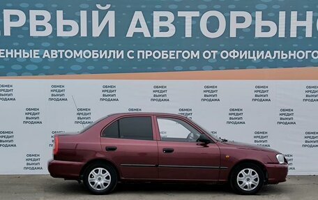 Hyundai Accent II, 2007 год, 575 000 рублей, 4 фотография