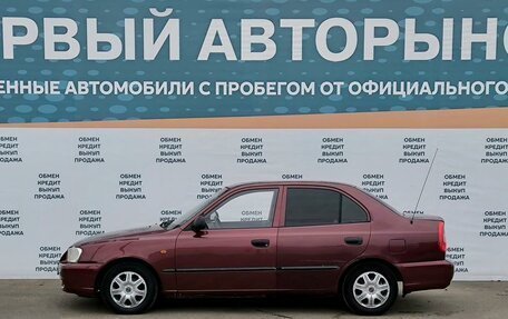 Hyundai Accent II, 2007 год, 575 000 рублей, 8 фотография