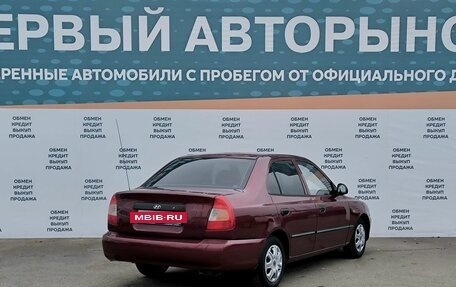 Hyundai Accent II, 2007 год, 575 000 рублей, 5 фотография