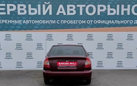 Hyundai Accent II, 2007 год, 575 000 рублей, 6 фотография