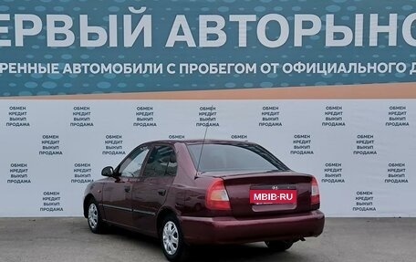 Hyundai Accent II, 2007 год, 575 000 рублей, 7 фотография