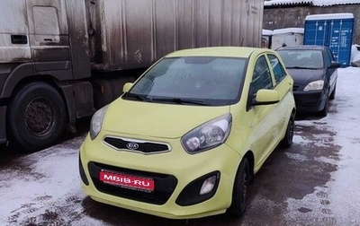 KIA Picanto II, 2011 год, 840 000 рублей, 1 фотография