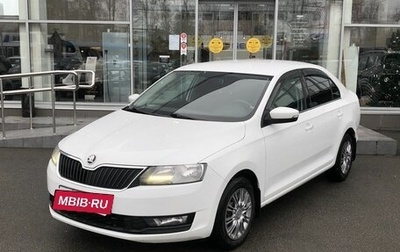 Skoda Rapid I, 2018 год, 1 227 000 рублей, 1 фотография