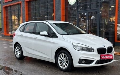 BMW 2 серия Active Tourer F45, 2017 год, 1 690 000 рублей, 1 фотография