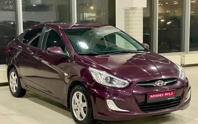 Hyundai Solaris II рестайлинг, 2013 год, 849 000 рублей, 1 фотография