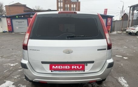 Ford Fusion I, 2008 год, 599 999 рублей, 3 фотография