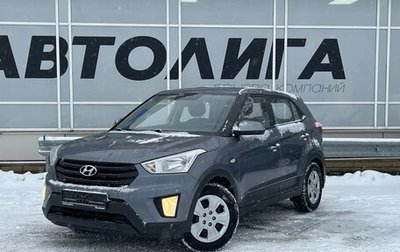 Hyundai Creta I рестайлинг, 2020 год, 1 843 000 рублей, 1 фотография