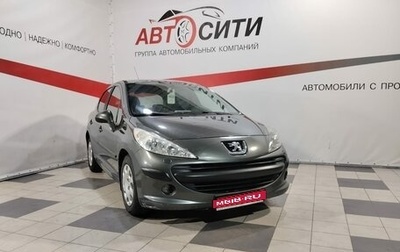 Peugeot 207 I, 2008 год, 424 000 рублей, 1 фотография