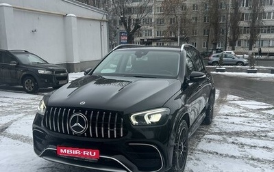 Mercedes-Benz GLE, 2020 год, 5 800 000 рублей, 1 фотография