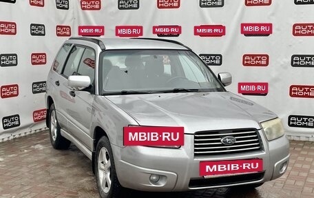 Subaru Forester, 2006 год, 599 900 рублей, 3 фотография