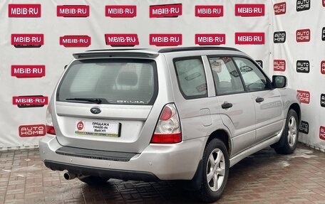 Subaru Forester, 2006 год, 599 900 рублей, 4 фотография