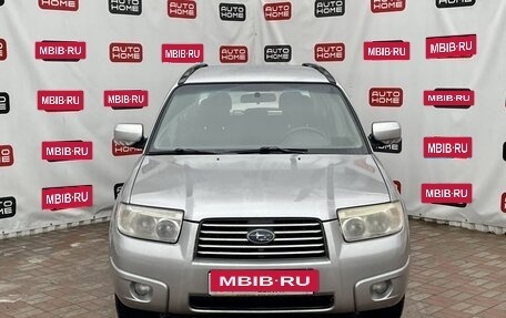 Subaru Forester, 2006 год, 599 900 рублей, 2 фотография