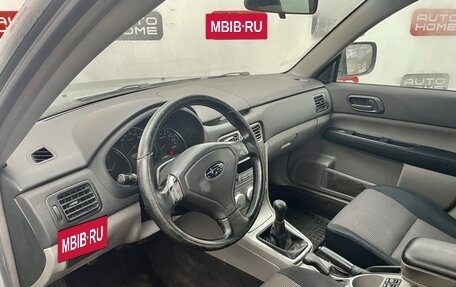 Subaru Forester, 2006 год, 599 900 рублей, 7 фотография