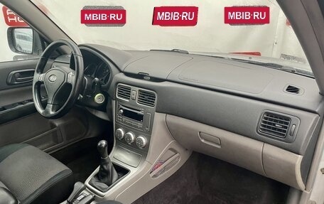 Subaru Forester, 2006 год, 599 900 рублей, 9 фотография