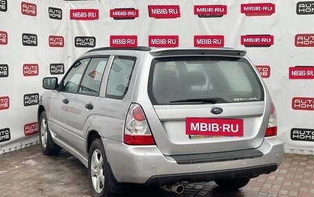 Subaru Forester, 2006 год, 599 900 рублей, 6 фотография