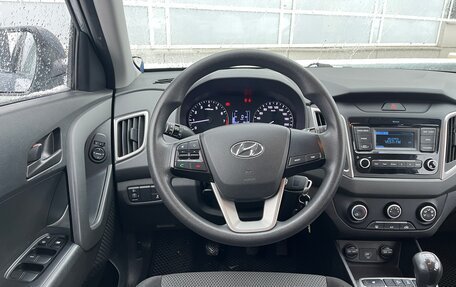 Hyundai Creta I рестайлинг, 2020 год, 1 843 000 рублей, 6 фотография