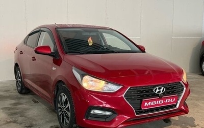 Hyundai Solaris II рестайлинг, 2019 год, 1 370 000 рублей, 1 фотография