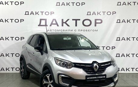 Renault Kaptur I рестайлинг, 2020 год, 1 399 000 рублей, 3 фотография